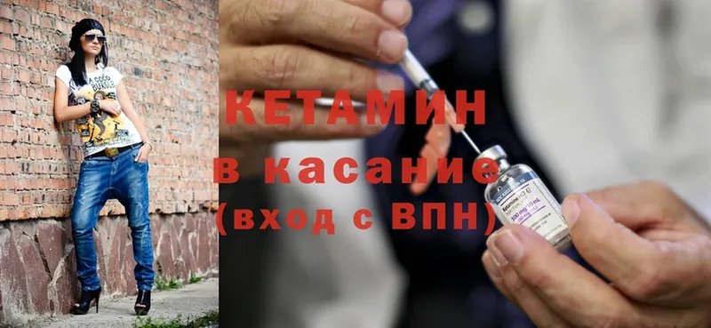 наркошоп  Болгар  КЕТАМИН ketamine 